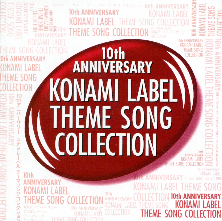 アニメ KONAMI GAME MUSIC NOW 1999 KONAMI GAME MUSIC NOW 1999 (1999) MP3 - Download KONAMI GAME